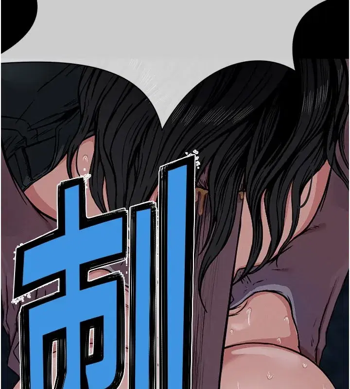 第1話-以處女之身交換生存 - 第163页