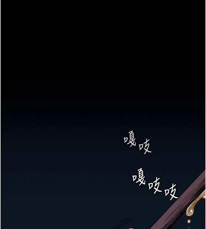 第1話-以處女之身交換生存 - 第166页