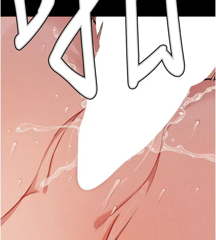 第1話-以處女之身交換生存 - 第17页