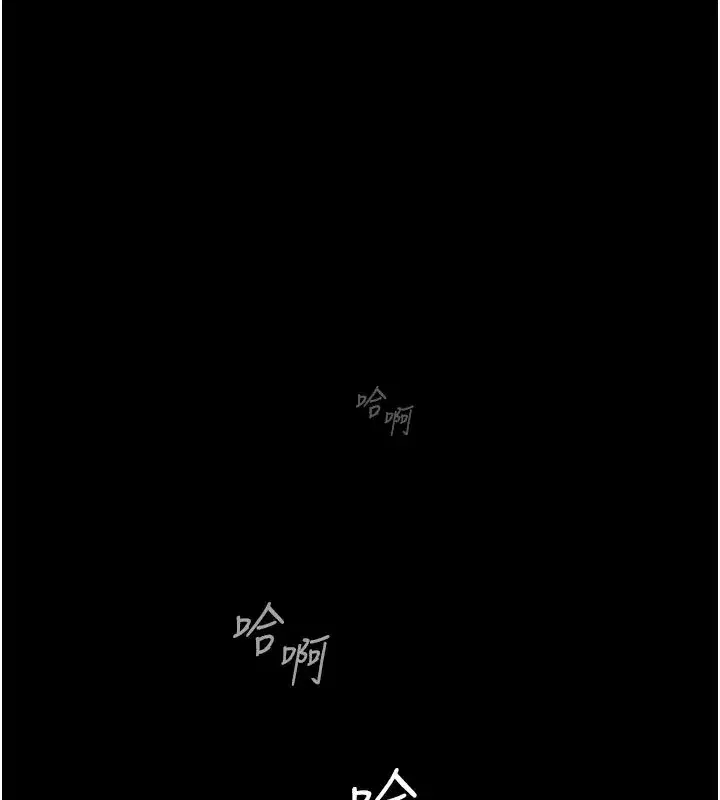 第1話-以處女之身交換生存 - 第171页