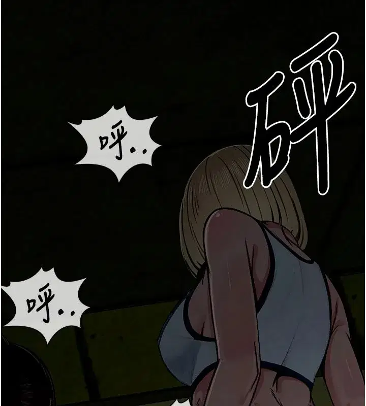 第1話-以處女之身交換生存 - 第175页