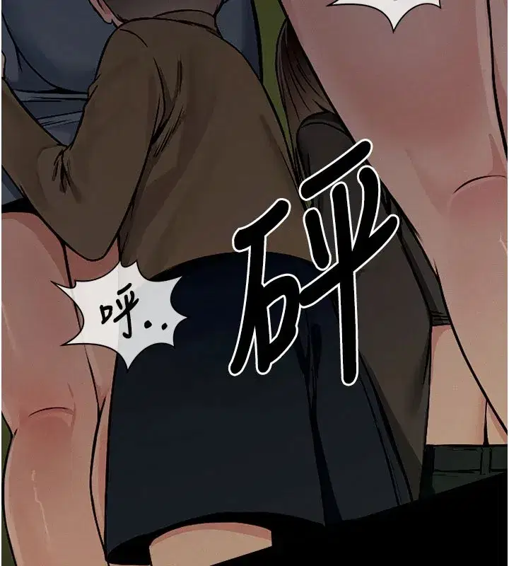 第1話-以處女之身交換生存 - 第177页