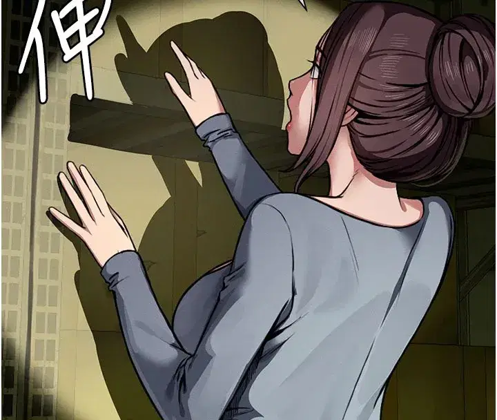 第1話-以處女之身交換生存 - 第186页