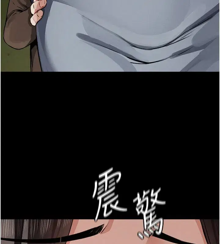 第1話-以處女之身交換生存 - 第212页