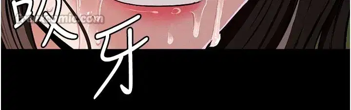 第1話-以處女之身交換生存 - 第238页