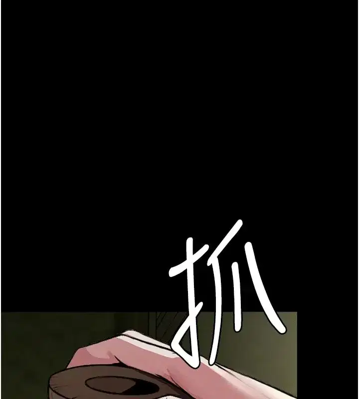 第1話-以處女之身交換生存 - 第239页