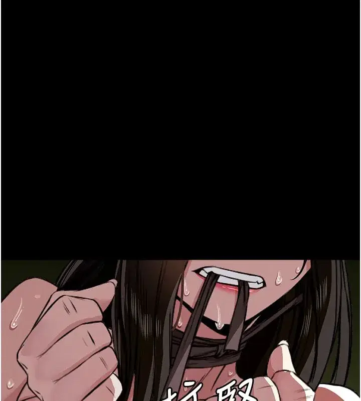 第1話-以處女之身交換生存 - 第244页