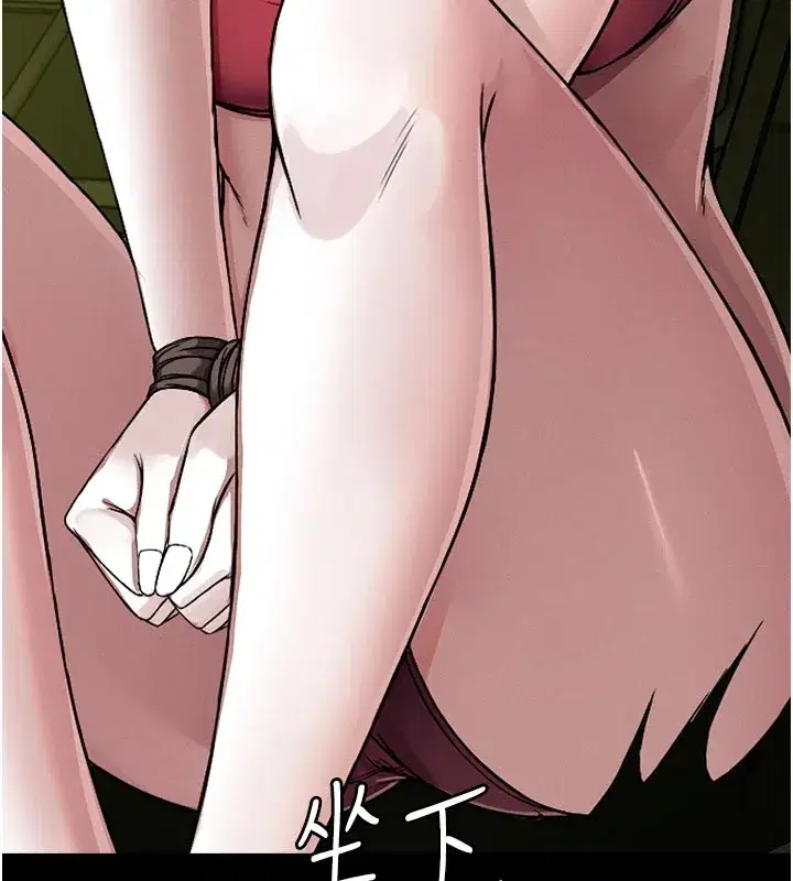 第1話-以處女之身交換生存 - 第249页