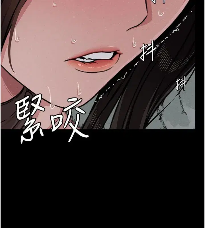 第1話-以處女之身交換生存 - 第265页