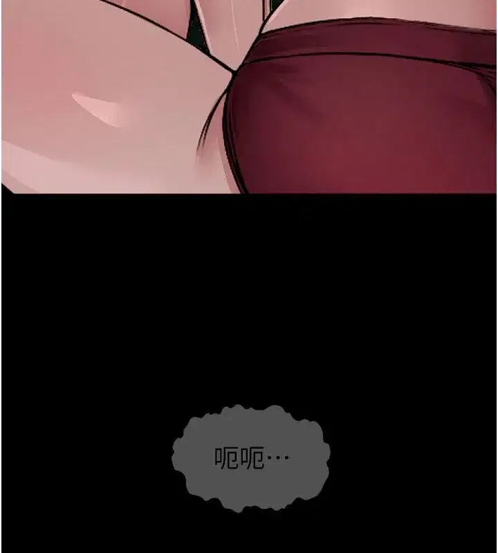 第1話-以處女之身交換生存 - 第273页