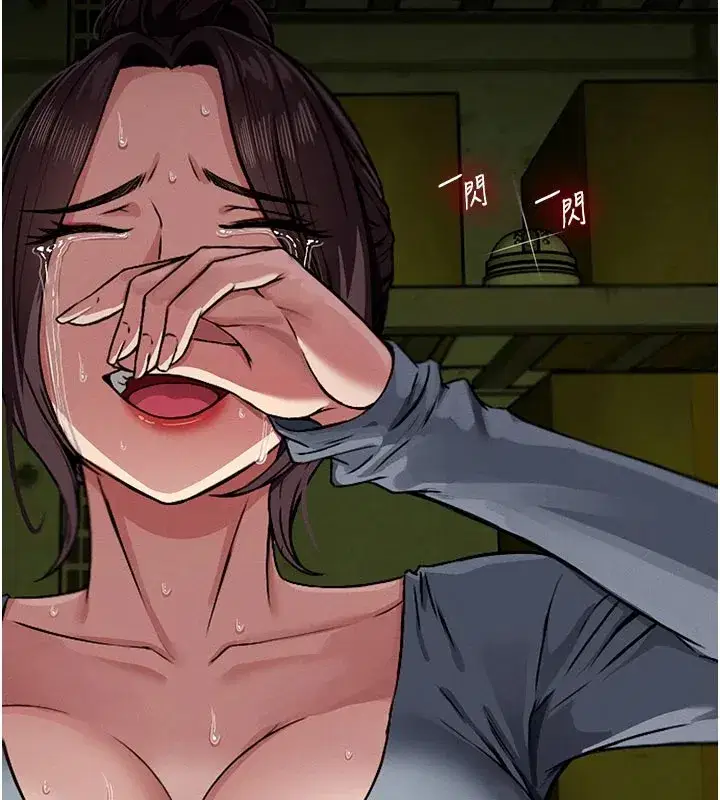 第1話-以處女之身交換生存 - 第283页