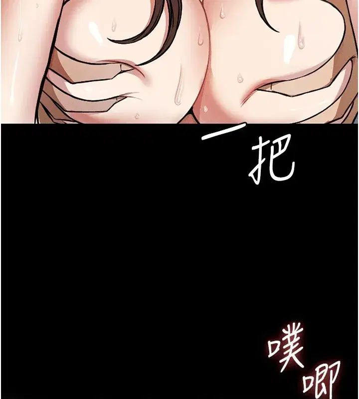 第1話-以處女之身交換生存 - 第36页