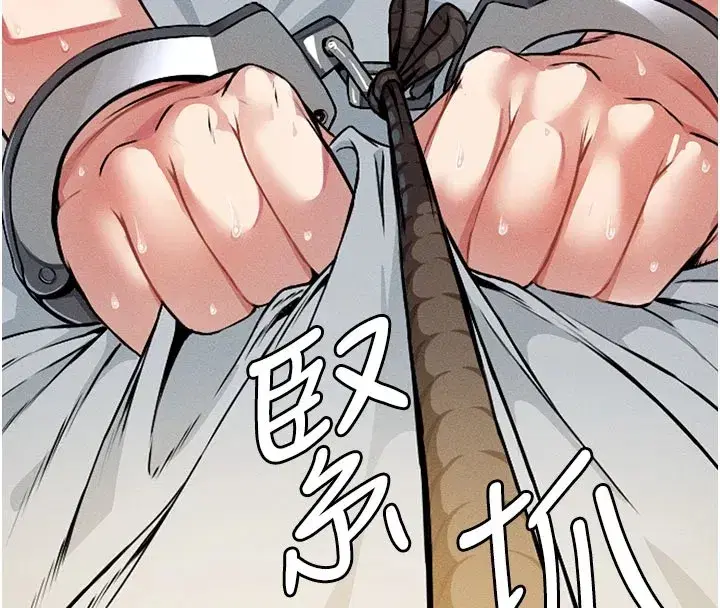 第1話-以處女之身交換生存 - 第8页