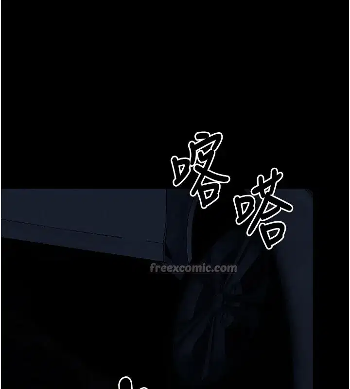 第1話-以處女之身交換生存 - 第98页