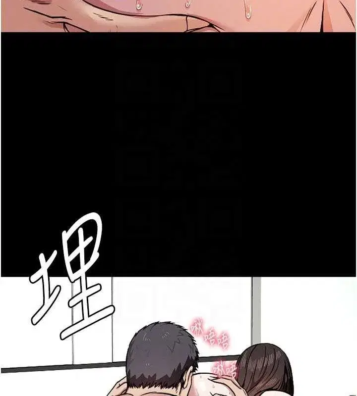 第3話-美味的處女鮑 - 第103页