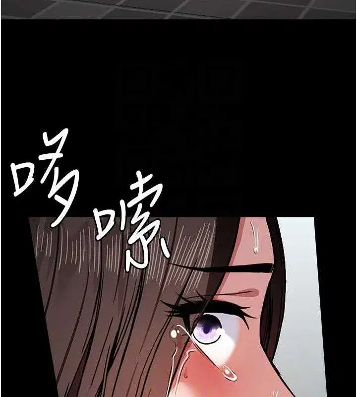 第3話-美味的處女鮑 - 第105页
