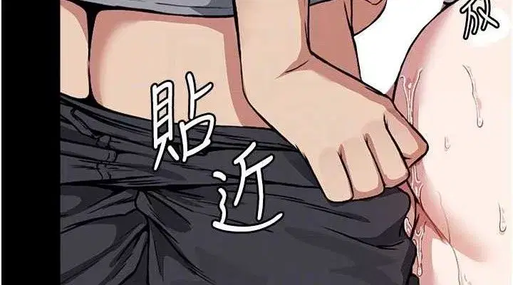 第3話-美味的處女鮑 - 第114页