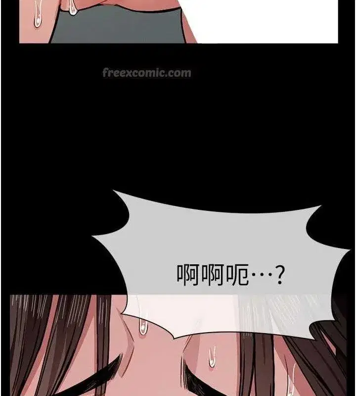 第3話-美味的處女鮑 - 第126页