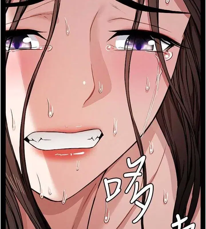 第3話-美味的處女鮑 - 第127页
