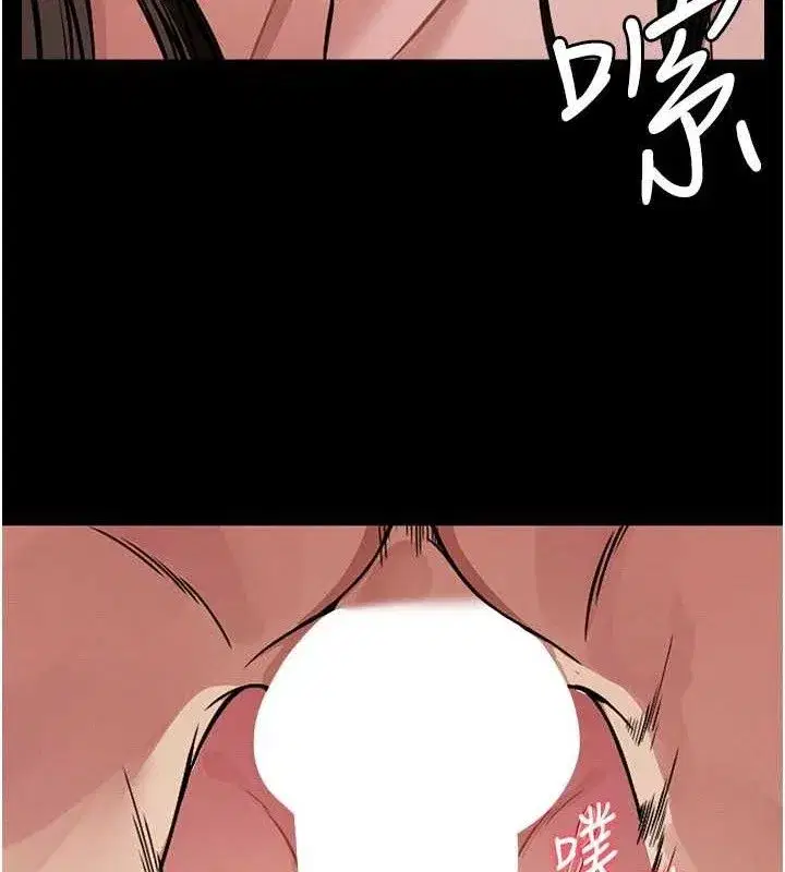 第3話-美味的處女鮑 - 第128页