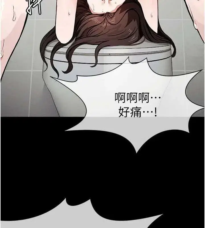 第3話-美味的處女鮑 - 第130页