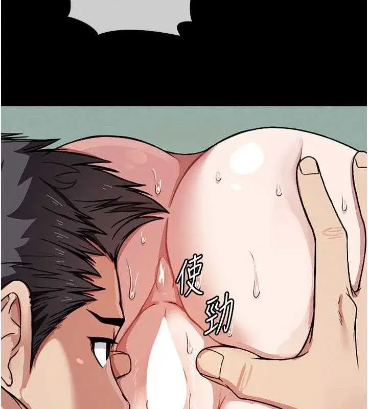 第3話-美味的處女鮑 - 第135页