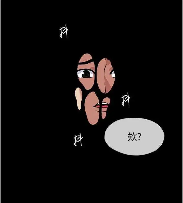 第3話-美味的處女鮑 - 第139页