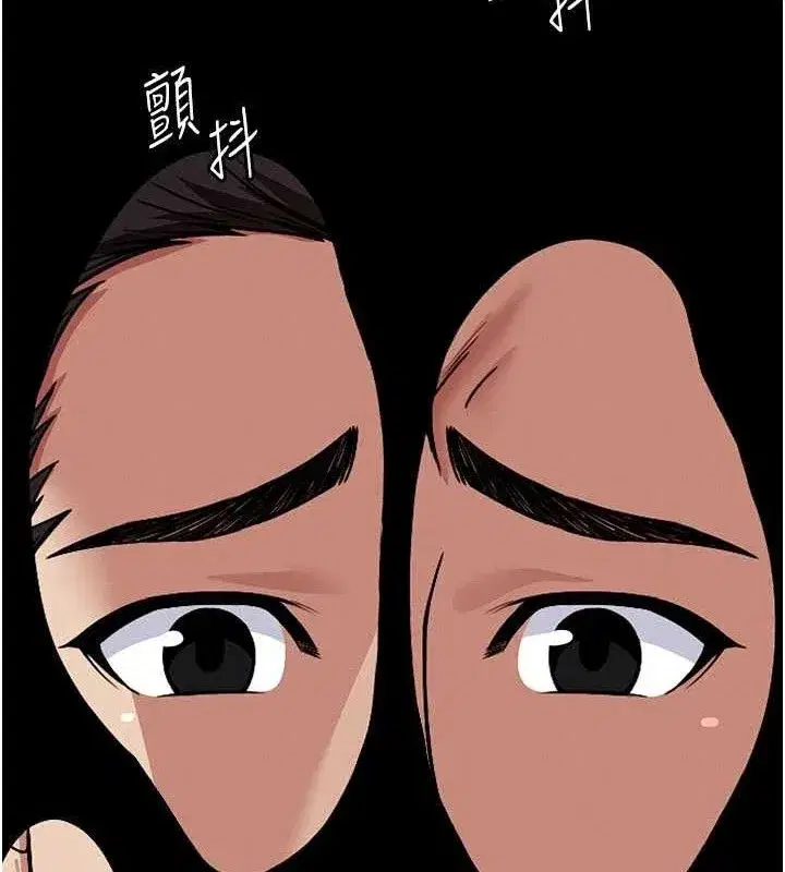 第3話-美味的處女鮑 - 第142页