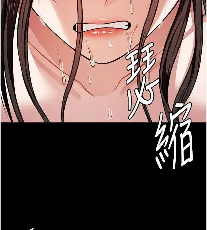 第3話-美味的處女鮑 - 第145页