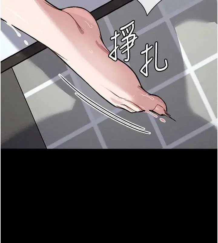 第3話-美味的處女鮑 - 第15页