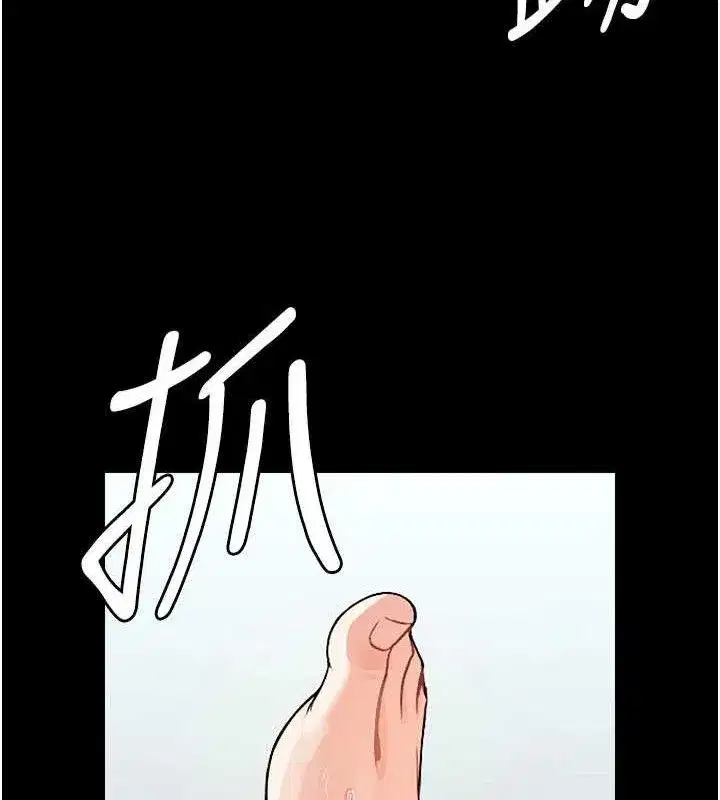 第3話-美味的處女鮑 - 第18页