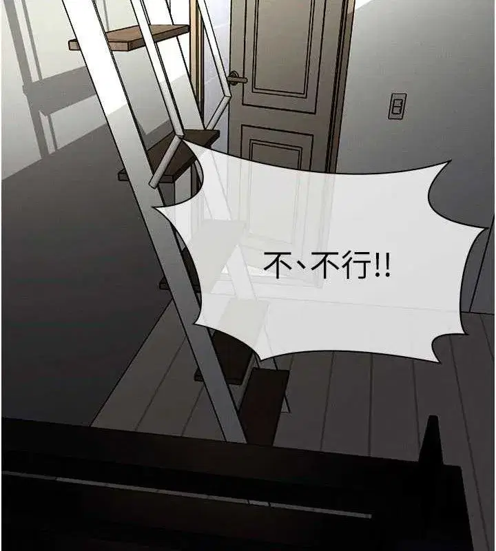 第3話-美味的處女鮑 - 第2页