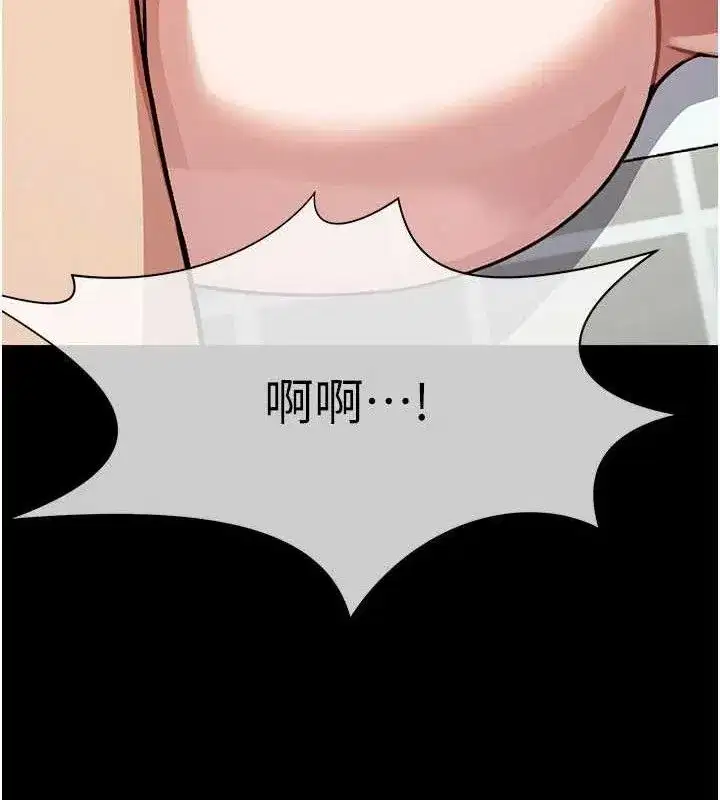 第3話-美味的處女鮑 - 第22页