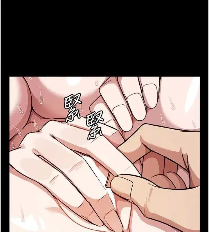 第3話-美味的處女鮑 - 第26页