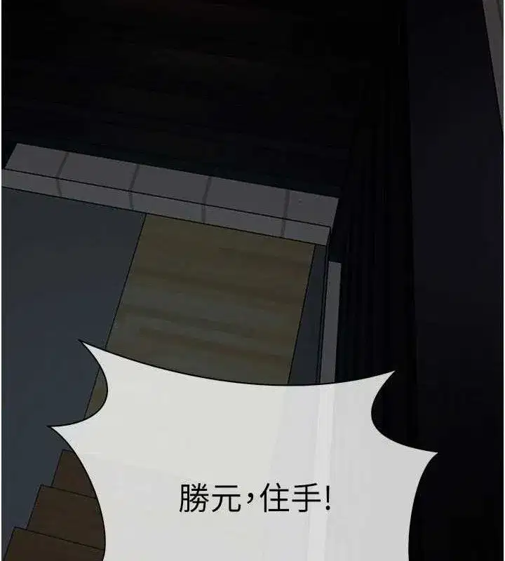第3話-美味的處女鮑 - 第3页