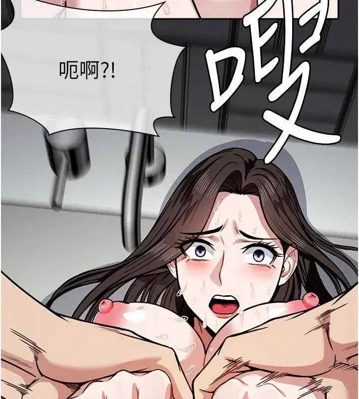 第3話-美味的處女鮑 - 第32页