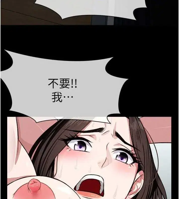第3話-美味的處女鮑 - 第4页