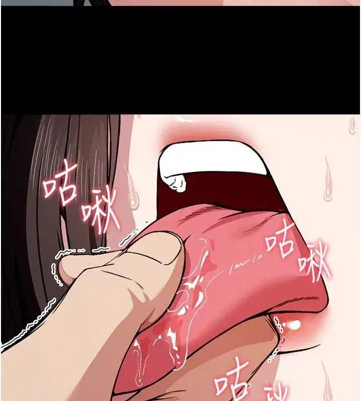 第3話-美味的處女鮑 - 第47页