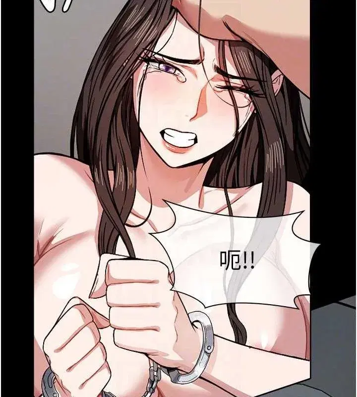 第3話-美味的處女鮑 - 第59页