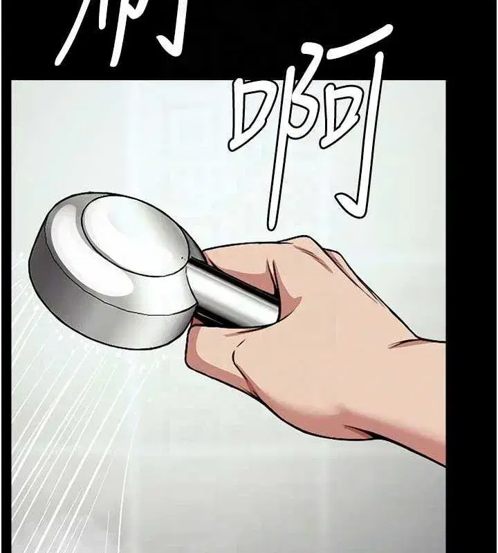 第3話-美味的處女鮑 - 第71页