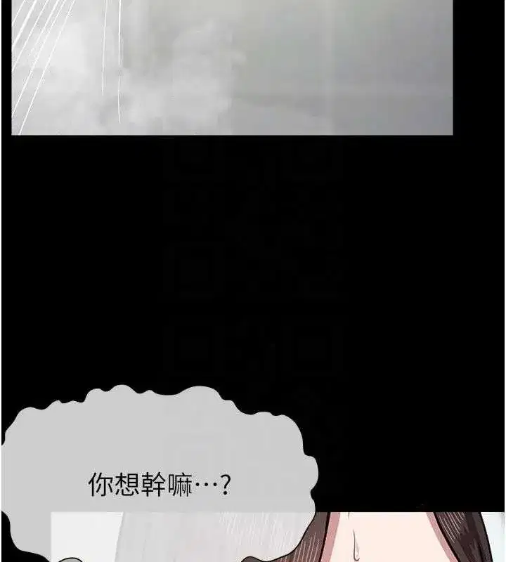 第3話-美味的處女鮑 - 第72页