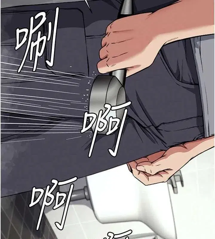 第3話-美味的處女鮑 - 第77页