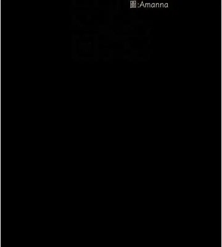 第3話-美味的處女鮑 - 第81页