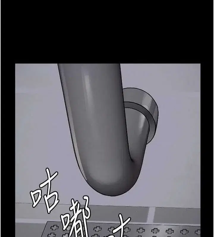 第3話-美味的處女鮑 - 第82页