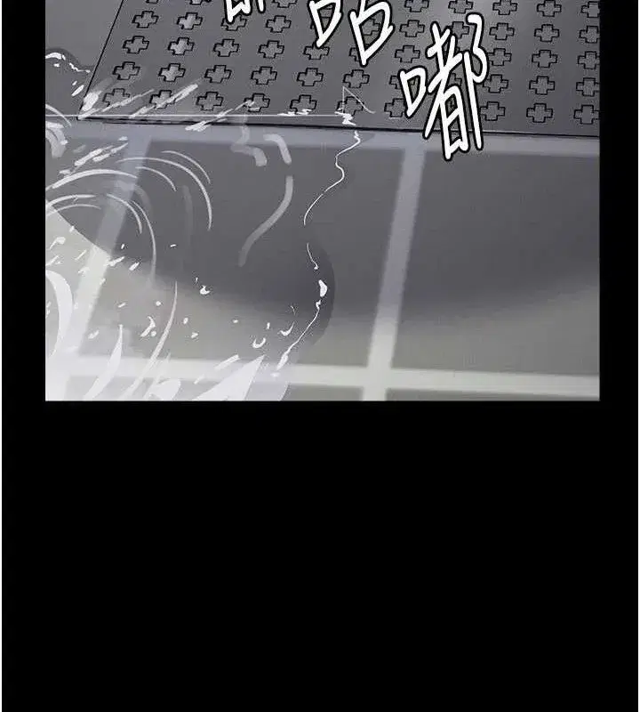 第3話-美味的處女鮑 - 第83页
