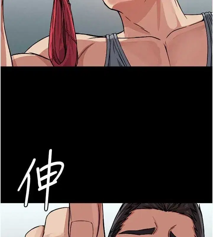 第3話-美味的處女鮑 - 第9页
