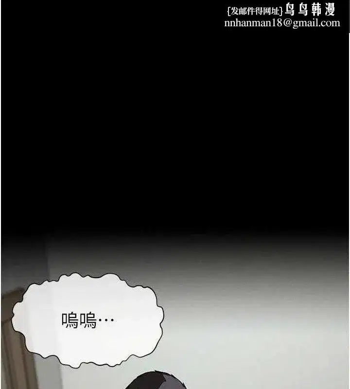 第5話-慢慢適應他的巨根 - 第1页