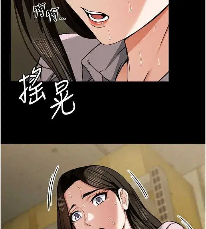 第5話-慢慢適應他的巨根 - 第104页