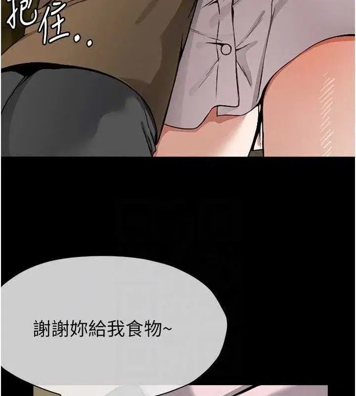 第5話-慢慢適應他的巨根 - 第106页