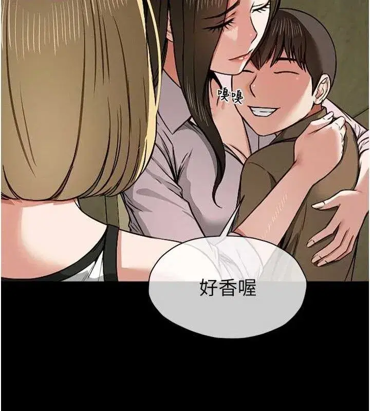 第5話-慢慢適應他的巨根 - 第111页